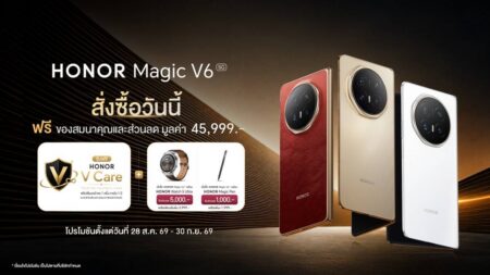 HONOR Magic V6 ขายแล้ววันนี้! สัมผัสที่สุดแห่งสมาร์ตโฟนจอพับสุดแกร่งและเก่ง รับโปรพิเศษ HONOR V Care มูลค่า 29,999 บาท พร้อมสิทธิ์เก่าแลกใหม่ ลดสูงสุด 10,000 บาท