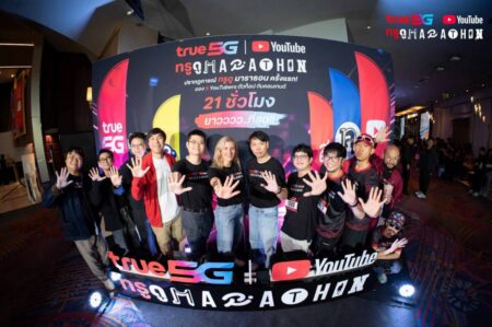 ทรู x YouTube เดินหน้า “ทรู ดู MARATHON” สู่ประสบการณ์จริงทั่วไทย เปิดโรงหนัง 4 จังหวัด ชวนแฟนคลับดูคอนเทนต์เอ็กซ์คลูซีฟจาก 5 ครีเอเตอร์ ยาวต่อเนื่อง 21 ชั่วโมง ก่อนส่งต่อประสบการณ์สู่กิจกรรมออนไลน์ให้ร่วมสนุกทั่วประเทศ