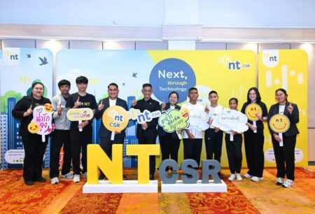 NT เดินหน้าโครงการเพาะพันธุ์ดี NT Youth Club ภาคเหนือตอนล่าง  สร้างประสบการณ์  AI เชื่อมพลังชุมชน สู่ความยั่งยืน