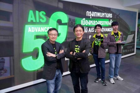 AIS ปูพรม 5G-ADVANCED Uplink ครบ 100% ทั่วกรุงเทพฯ ปักหมุดเมืองหลวง อัปโหลดเร็วขึ้นสูงสุด 2 เท่า รับยุค AI–Creator Economy ปูทางไทยสู่ ASEAN AI Connectivity Hub
