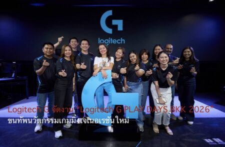 Logitech G จัดงาน “Logitech G PLAY DAYS BKK 2026” ขนทัพนวัตกรรมเกมมิ่งเจเนอเรชันใหม่ ภายใต้แนวคิด “PLAY FOR THE BREAKTHROUGH”