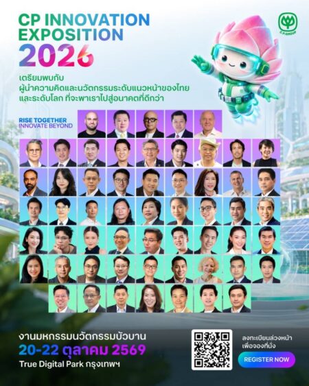 เครือซีพี เปิดไลน์อัปสปีกเกอร์กว่า 60 คน! จากผู้นำเทคโนโลยีระดับโลกถึงผู้ประกอบการเจ้าของแบรนด์ดัง ในงาน “CP Innovation Exposition 2026”