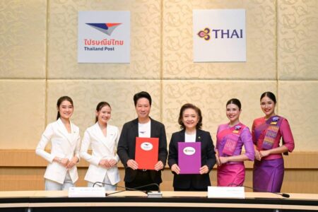 ไปรษณีย์ไทย x การบินไทย พัฒนา “Airport-to-Home Delivery” ผสานศักยภาพ Air Cargo สู่เครือข่ายจัดส่งทั่วประเทศ ยกระดับโลจิสติกส์ครบวงจรจากสนามบินถึงหน้าบ้าน