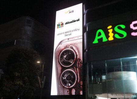AIS เปิดแคมเปญ “ให้ E-Waste ได้ตายดี” LET THE DEAD DO GOOD ส่งต่อขยะอิเล็กทรอนิกส์สู่การรีไซเคิลอย่างถูกวิธี ปักหมุด AIS SIAM รับ International E-Waste Day 2026