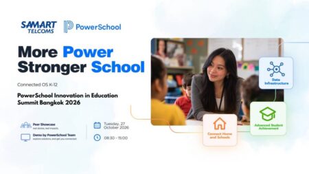 สามารถเทลคอม เตรียมจัดงานสัมมนา “PowerSchool Innovation in​Education Summit Bangkok 2026” ภายใต้หัวข้อ “More Power, Stronger School – Connected OS K-12”