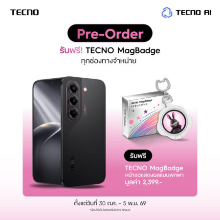 TECNO CAMON Slim 5G ชวนสัมผัสประสบการณ์ “สวยพริ้งในบลิ้งเดียว” เก็บทุกจังหวะเคลื่อนไหวได้คมชัดด้วย FlashSnap ในดีไซน์บางเฉียบ สีดำ-ชมพู Rebel Pink คุ้มสุดในช่วงราคา 15,000 บาท