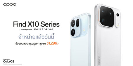 “OPPO Find X10 Series” ถ่ายทอดทุกโมเมนต์สมจริง ยกระดับประสบการณ์แฟลกชิป ในราคาเริ่มต้น 43,999 บาท