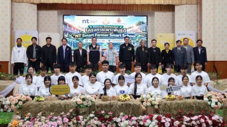NT ผนึกโรงเรียนบุญวัฒนา จัด Showcase “NT Smart Farmer Smart School”  ชูศักยภาพชุมชน ตอกย้ำความสำเร็จโครงการ “เพาะพันธุ์ดี NT Youth Club” ปี 69